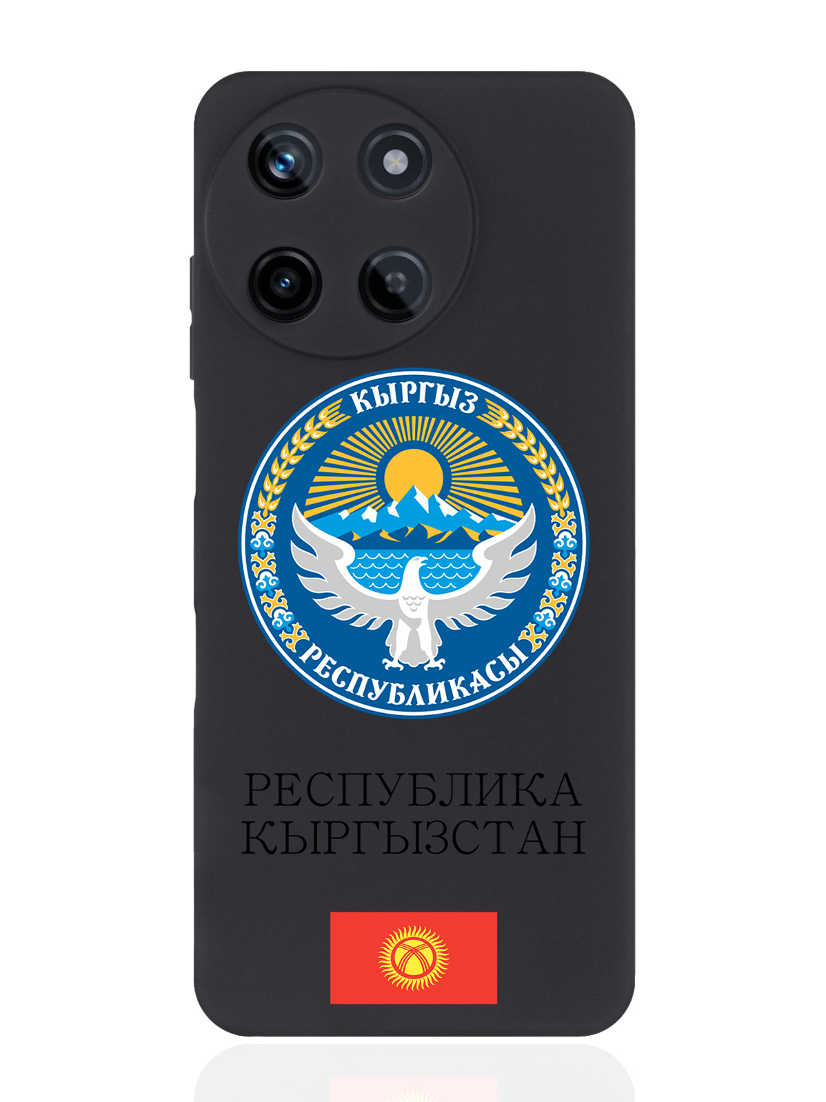 

чехол SignumCase для Realme 11 5G Герб Кыргызстана/ Киргизии, Черный, Realme 11 5G