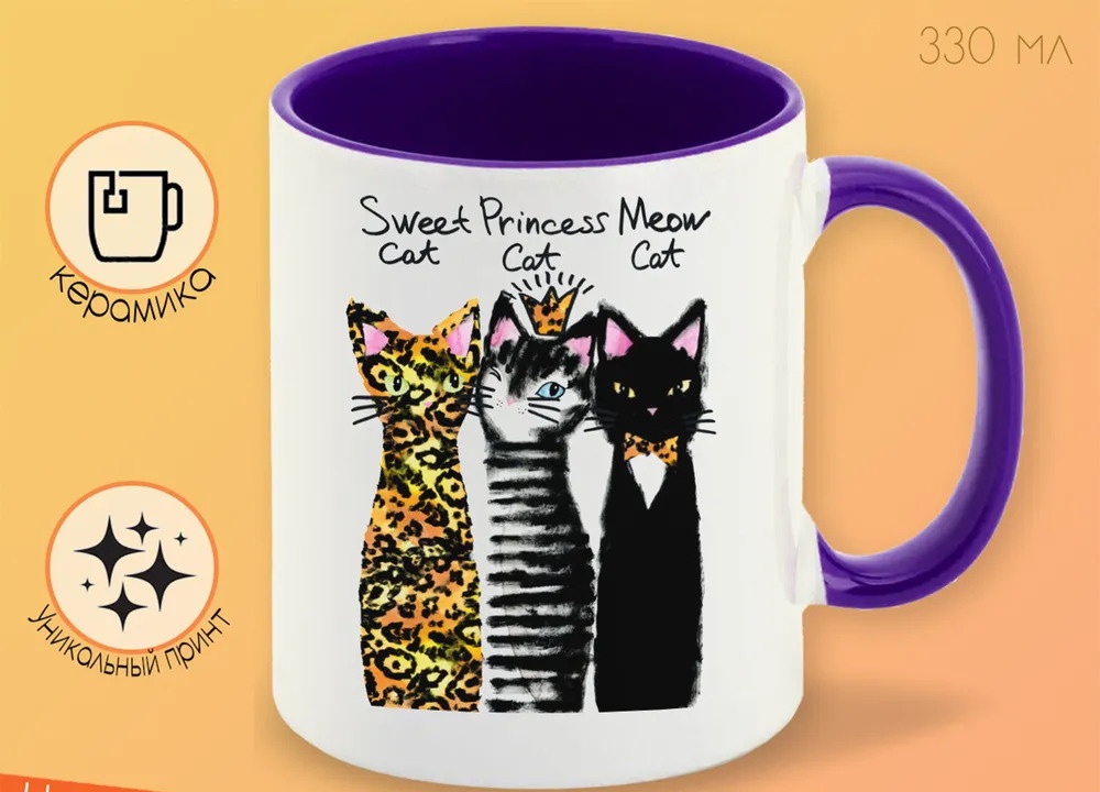 

Кружка CoolPodarok Кошки Sweet catPrincess cat Meow cat