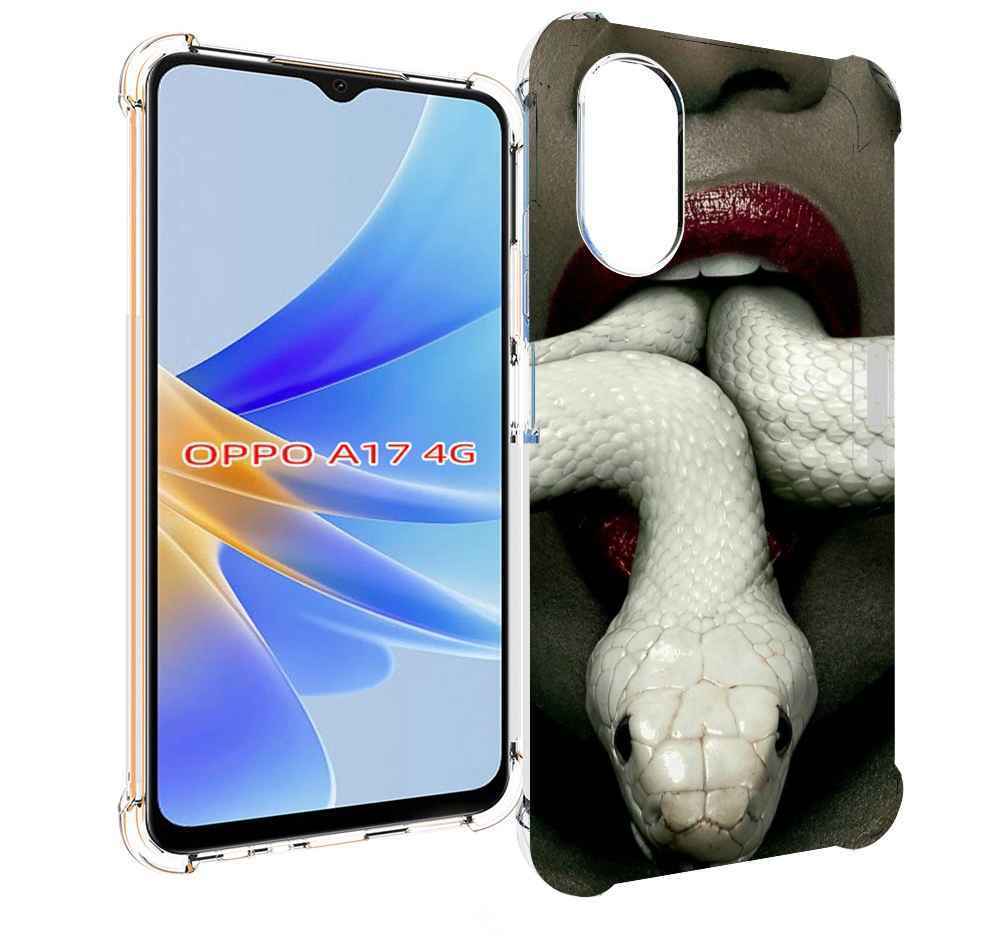 

Чехол MyPads белая-змея для OPPO A17, Прозрачный, Tocco