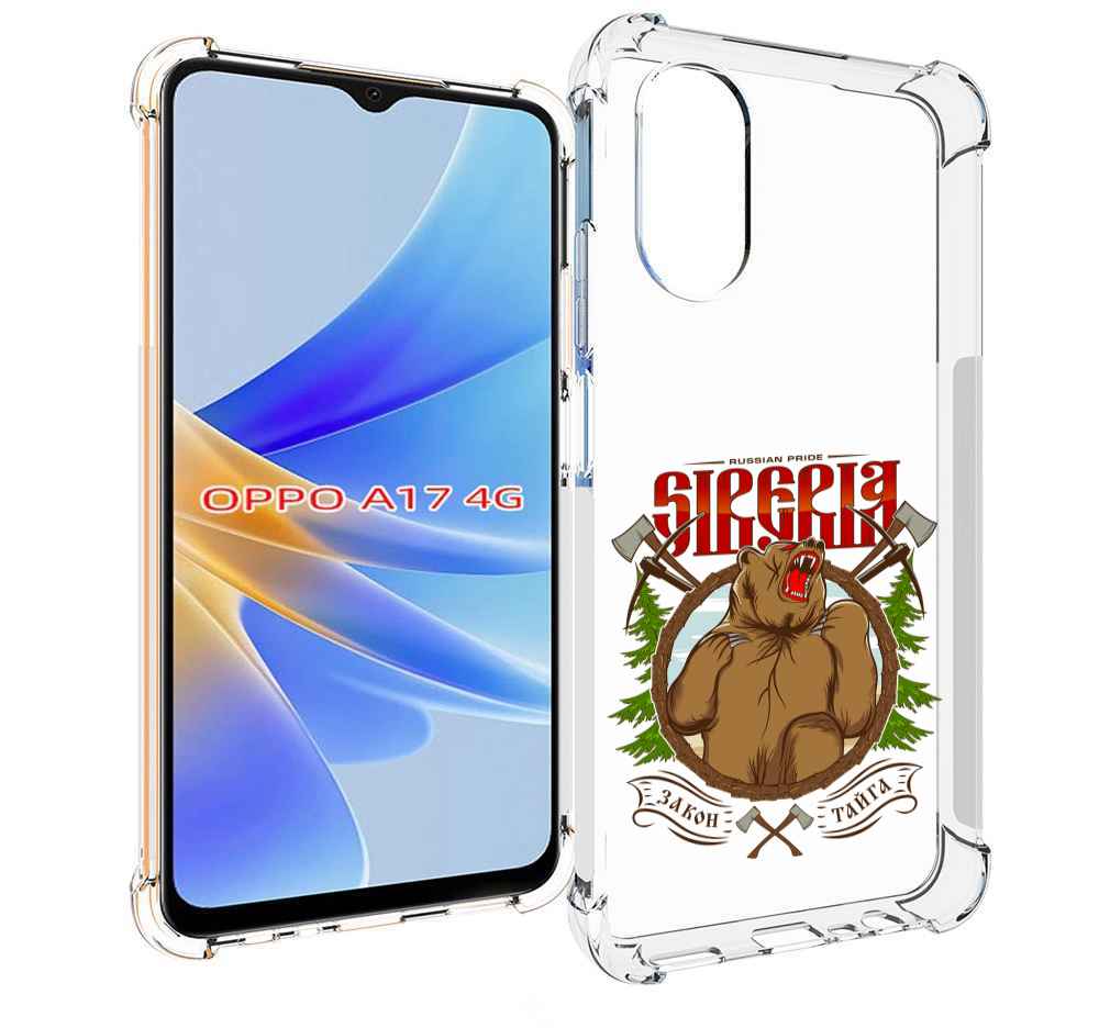 

Чехол MyPads Тайга для OPPO A17, Прозрачный, Tocco