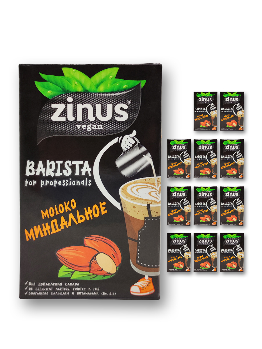 Молоко Zinus Barista Миндальное, 1 л*12 шт