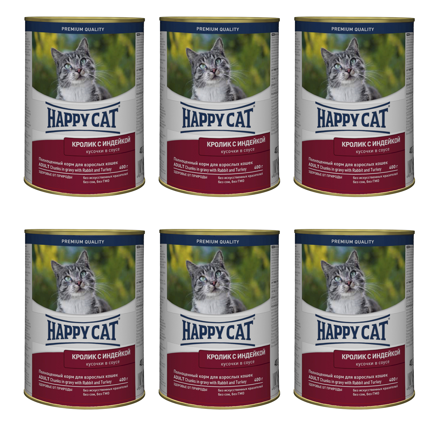 

Влажный корм для кошек Happy Cat кусочки в соусе кролик, индейка 6шт по 400 г