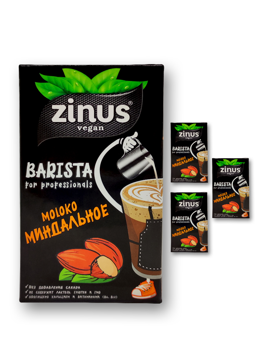 

Молоко Zinus Barista Миндальное 4шт*1л