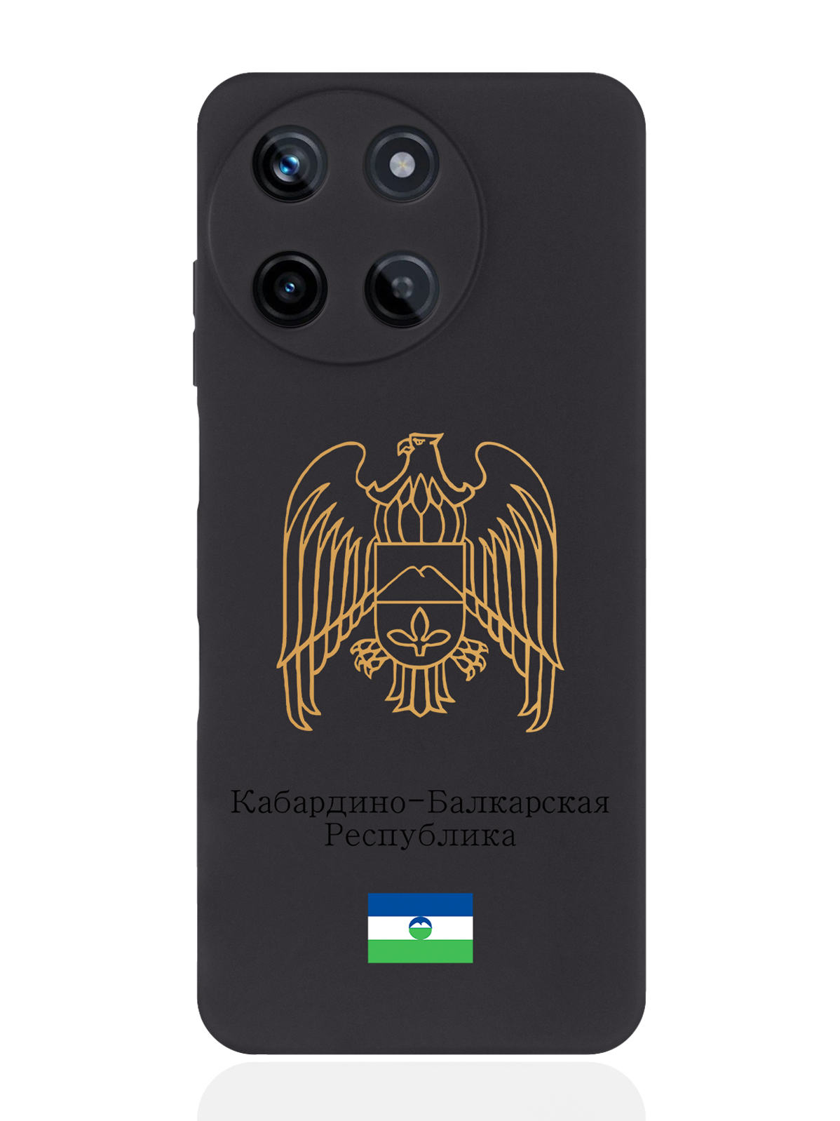 

чехол SignumCase для Realme 11 5G Золотой Герб Кабардино-Балкарской Республики, Разноцветный, Realme 11 5G