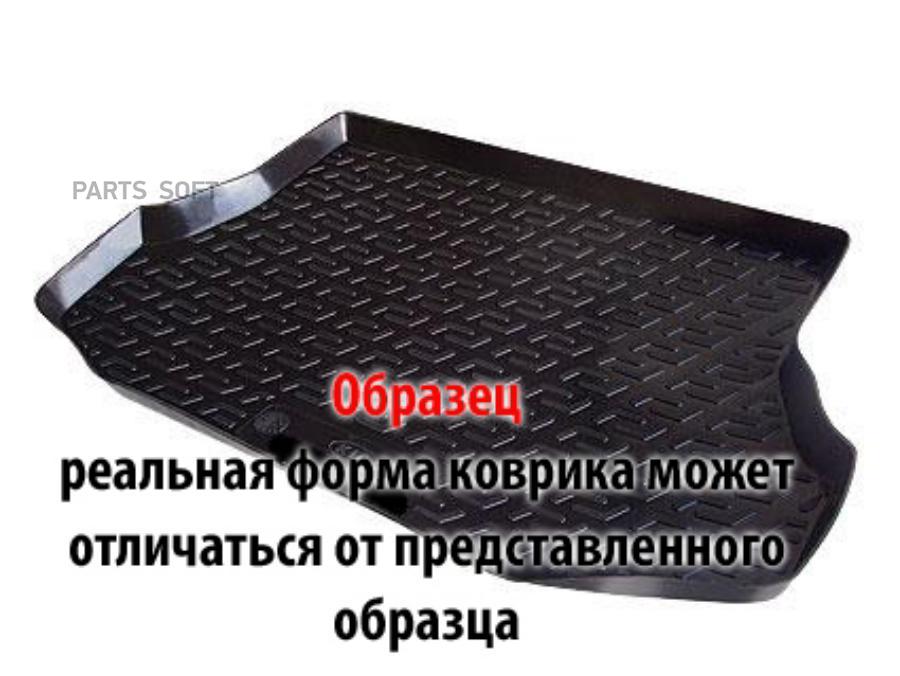 Коврик автомобильный резиновый в багажник KIA Ceeinchd 2012- премиум хб полиуретан 2400₽