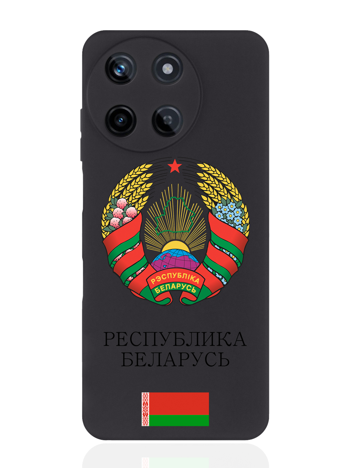 

чехол SignumCase для Realme 11 5G Герб Белоруссии/ Герб Беларуси, Черный, Realme 11 5G