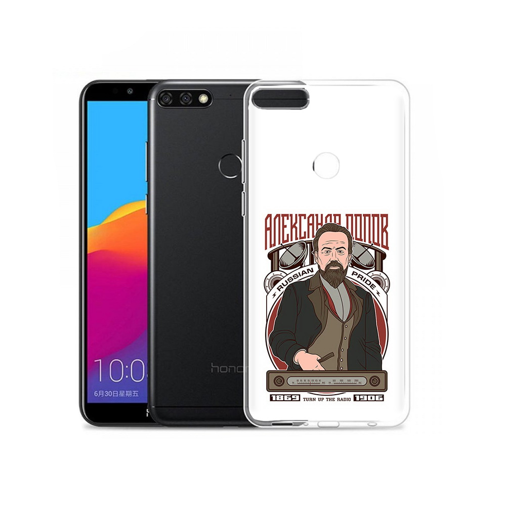 

Чехол MyPads Tocco для Honor 7C Pro Александр Попов (PT113786.47.27), Прозрачный, Tocco