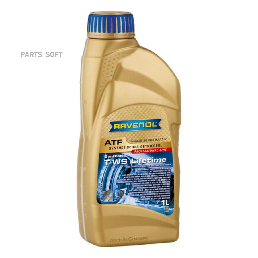 

Трансмиссионное масло RAVENOL 1211106001 ATF T-WS