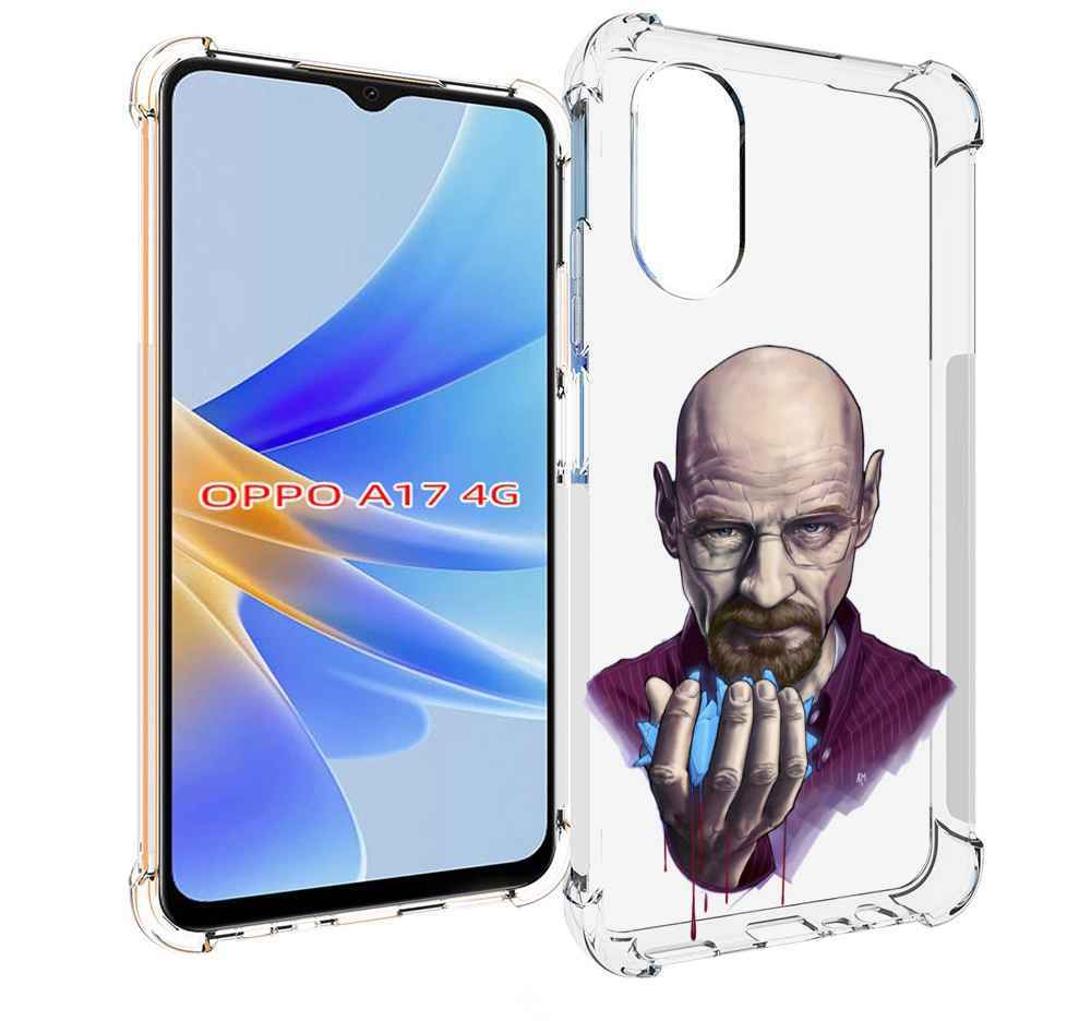 

Чехол MyPads Хайзенберг для OPPO A17, Прозрачный, Tocco