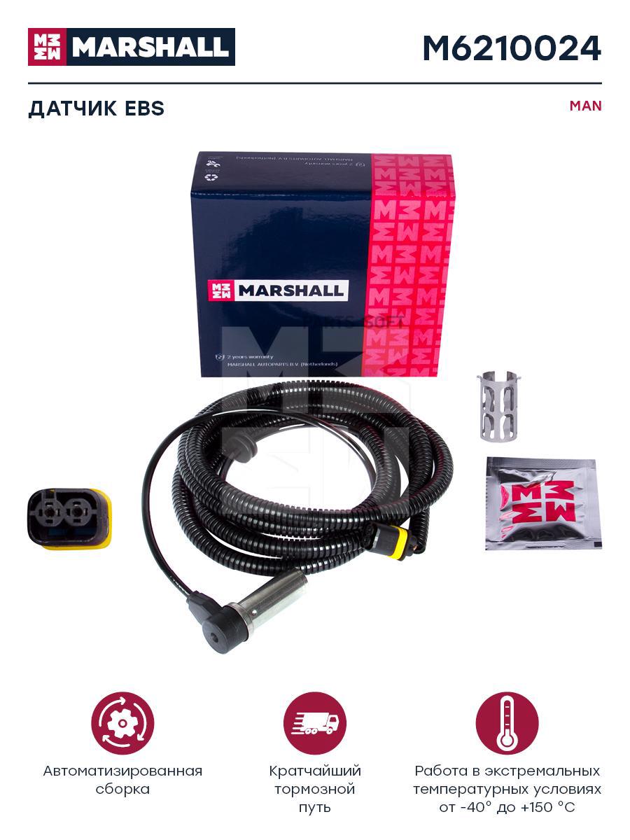 

Датчик Ebs, Г-Образный, L=2150 Мм, О.Н. 0486000257K50 Hcv