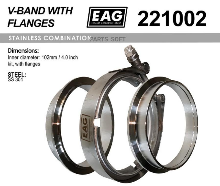 Хомут V-Band 221002, 102мм/4.0  К-Т  (С Фланцами Ss304) Eag EAG арт. 221002