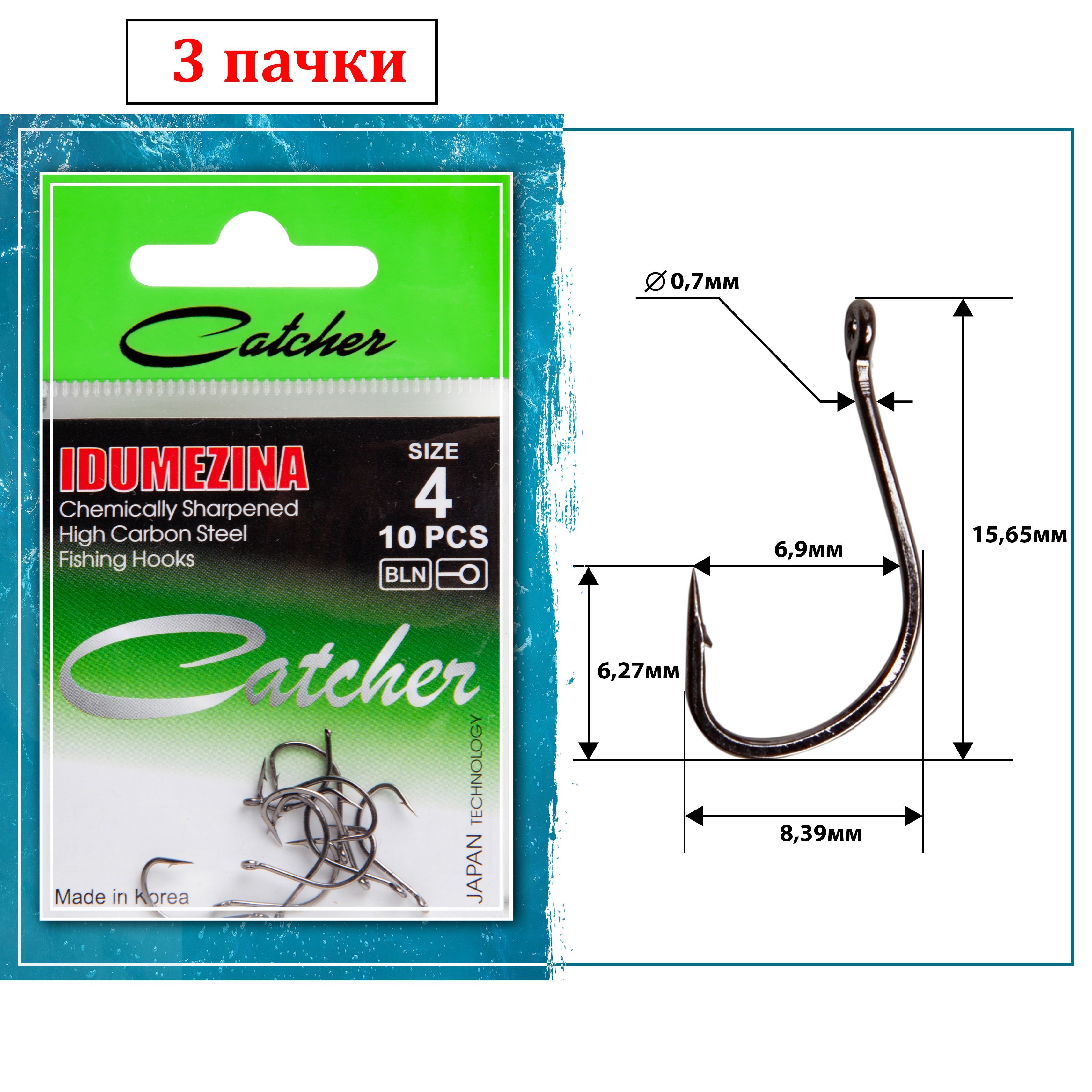 Одинарные крючки Catcher Chod Hook  №4 BN, с колечком, прямое острие, с бородкой