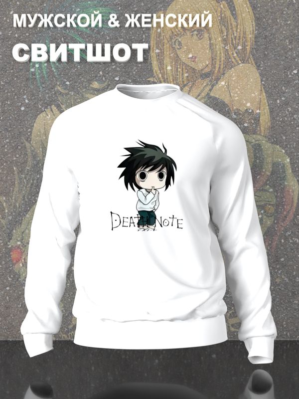 

Свитшот мужской SHARP&CUT CCE254443 белый L, CCE254443