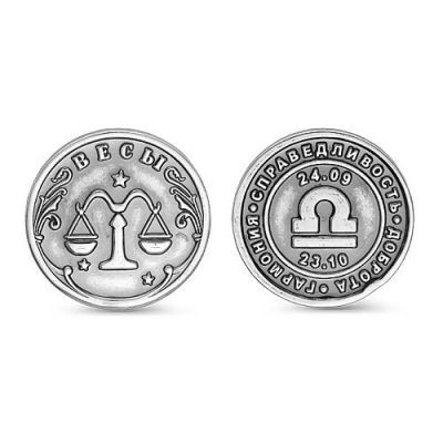 

Серебряная монета знак зодиака Весы 20мм Красная Пресня Б930790-7