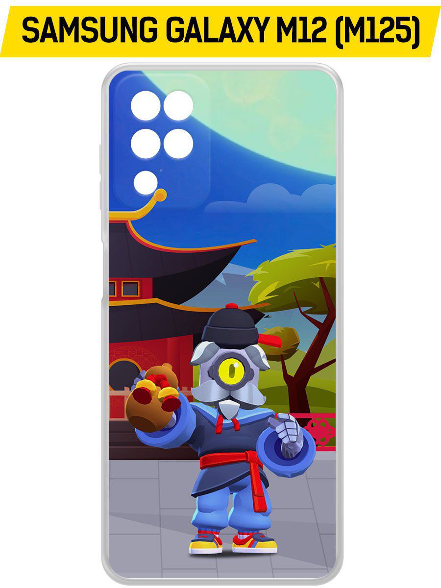 

Чехол-накладка Brawl Stars-Великий Мастер Барли для Samsung Galaxy M12 (M125), Прозрачный