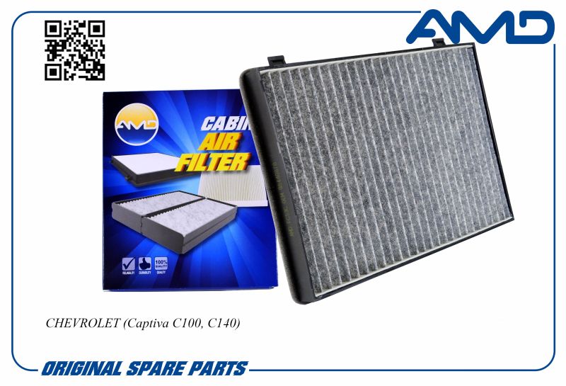 

Фильтр салонный 96440878 AMD.FC53C угольный AMD для CHEVROLET Captiva C100, C140