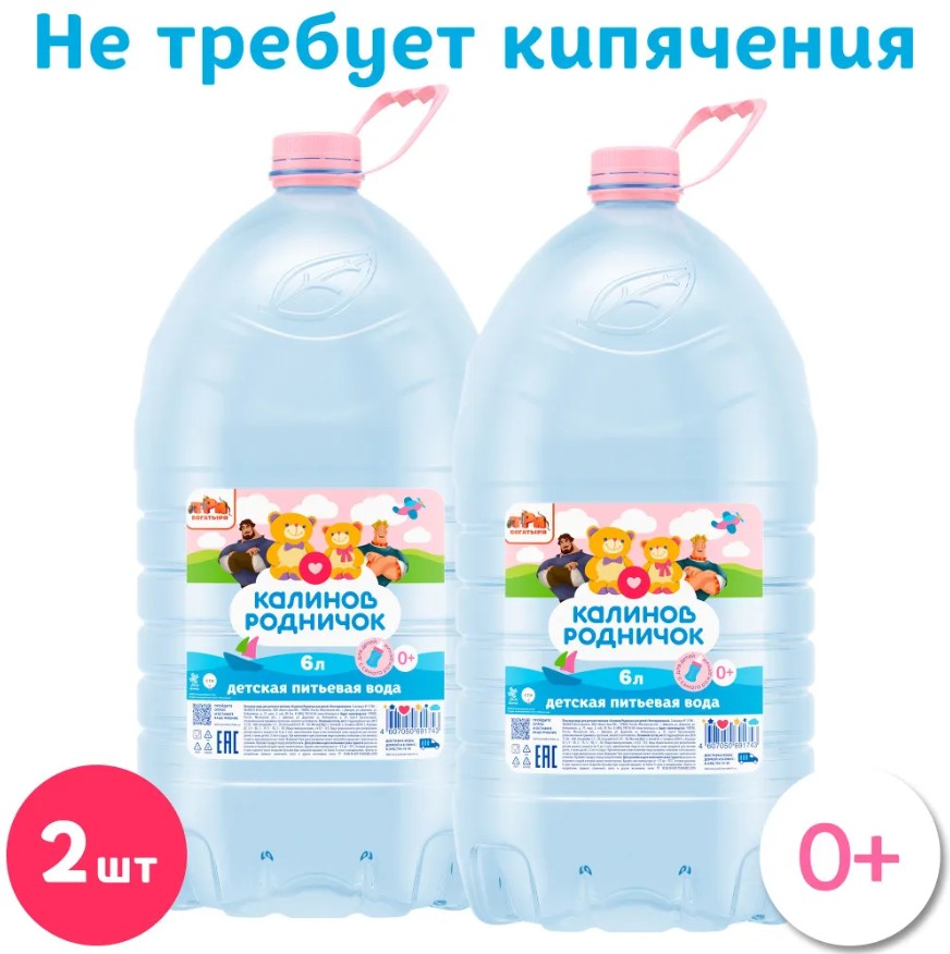 Вода питьевая Калинов Родничок негазированная 6 литров 2 упаковки