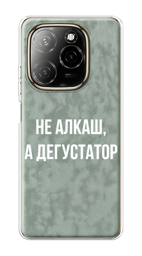 

Чехол на Tecno Spark 20 Pro 5G "Дегустатор", Белый;бежевый, 305750-1
