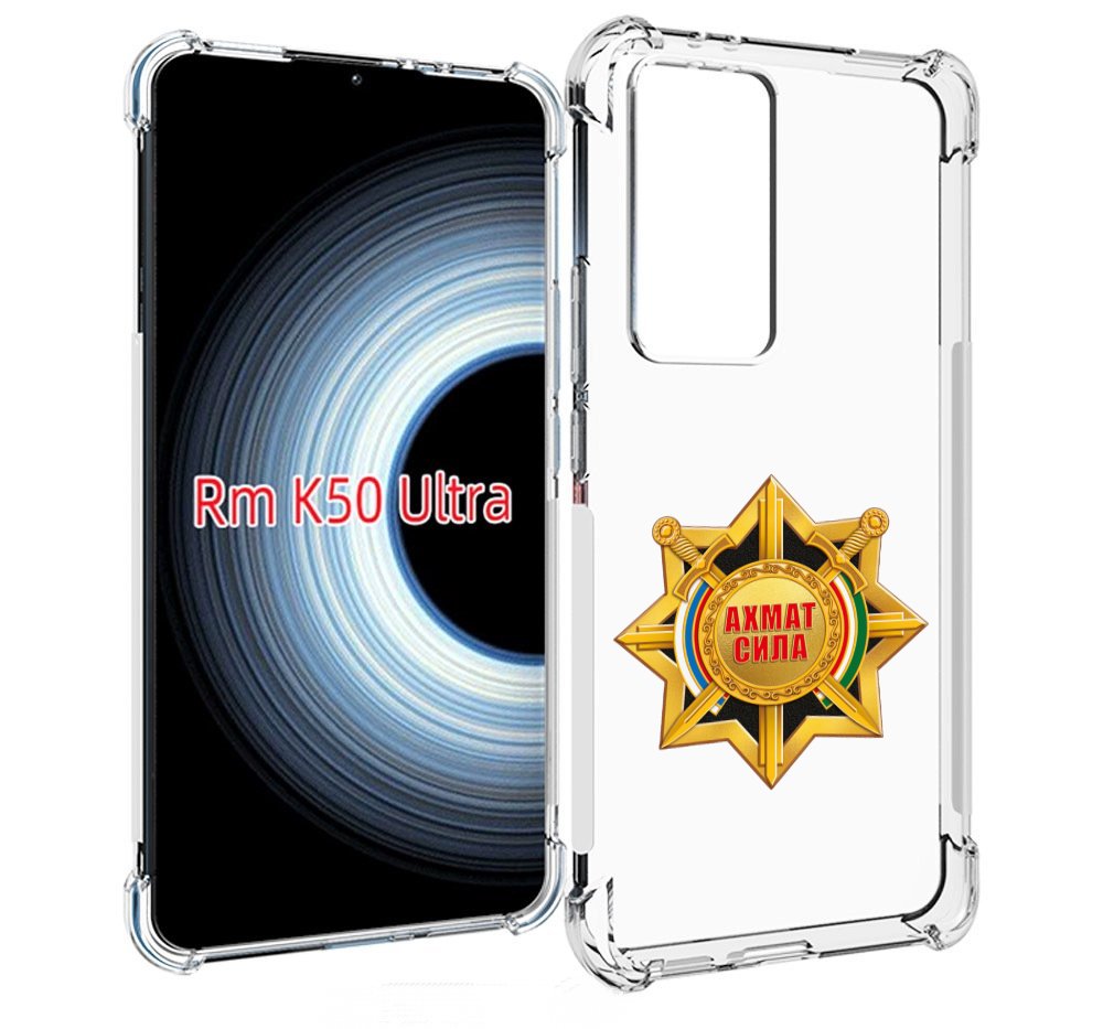 

Чехол MyPads ахмат сила для Xiaomi 12T / Redmi K50 Ultra, Прозрачный, Tocco