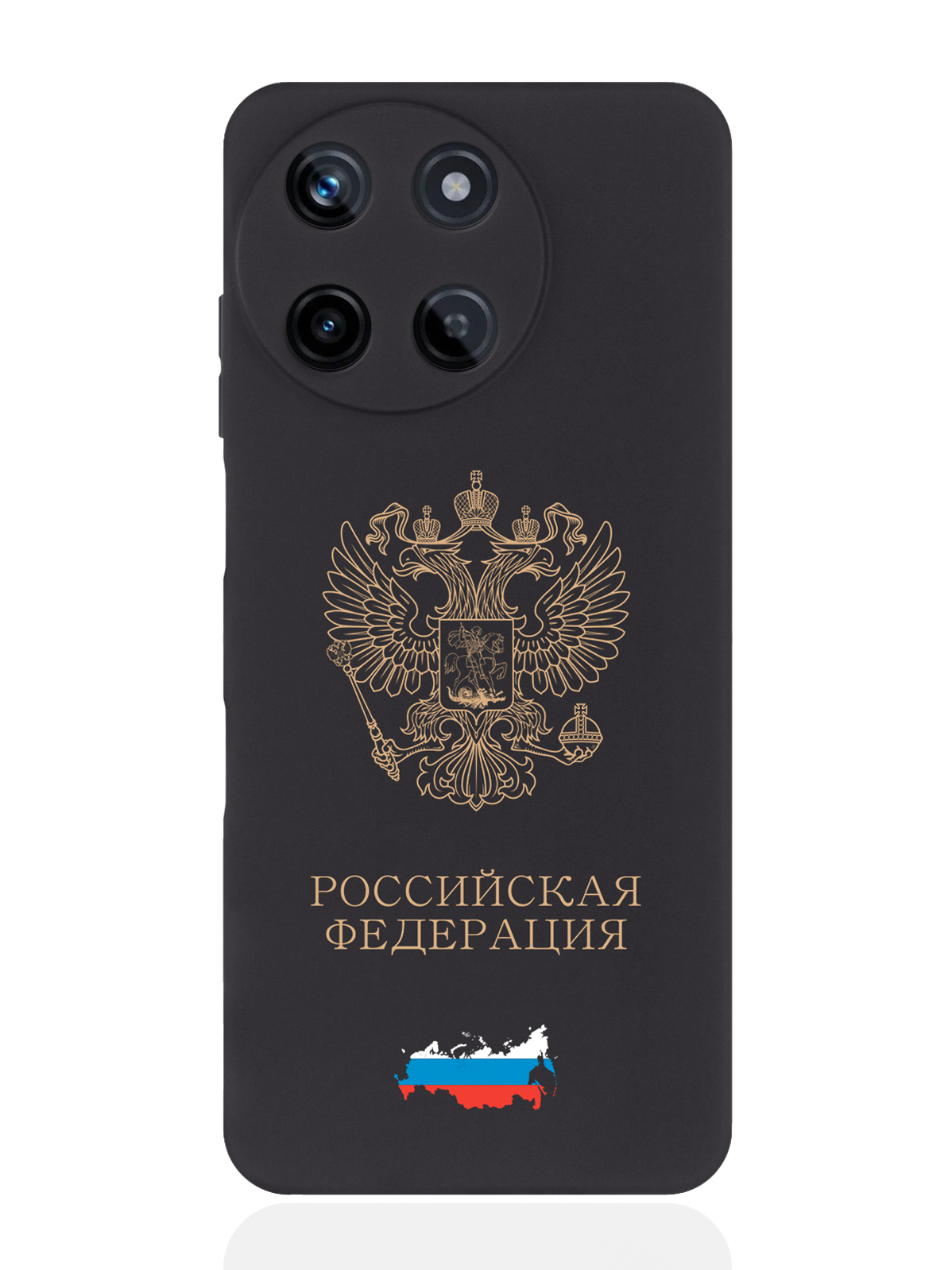

чехол SignumCase для Realme 11 5G Золотой Герб России, Золотистый;черный, Realme 11 5G