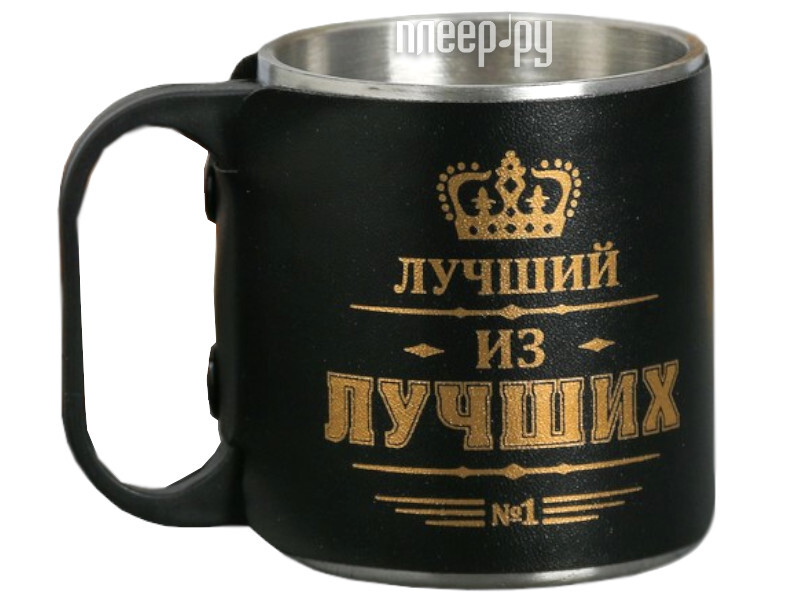 фото Термокружка командор лучший из лучших 170ml 3542158 nobrand