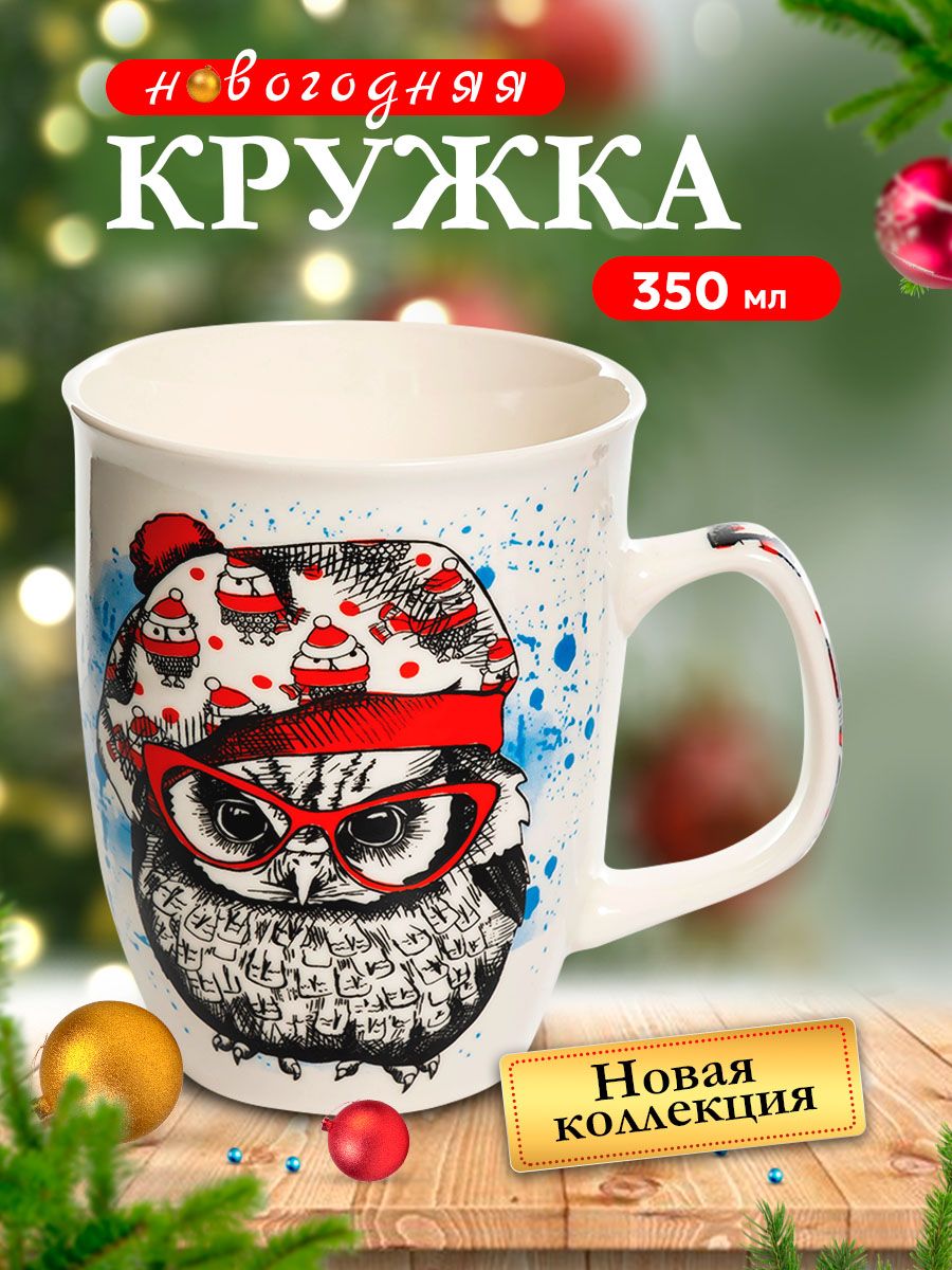 

Кружка Olaff Новый год 2024 223-08021-02, 223-08021круж-1