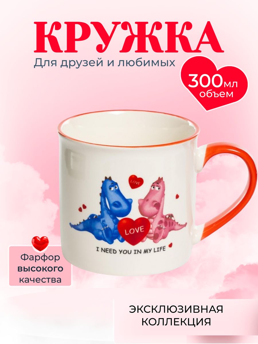 

Кружка Olaff 223-08018-01, 300 мл, 223-08018круж-1