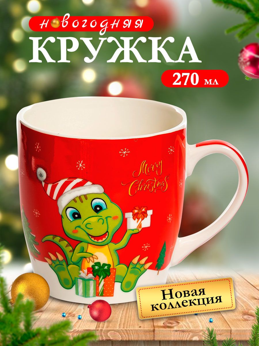 

Кружка Olaff Новый год 2024 223-08017-02, 223-08017круж-1