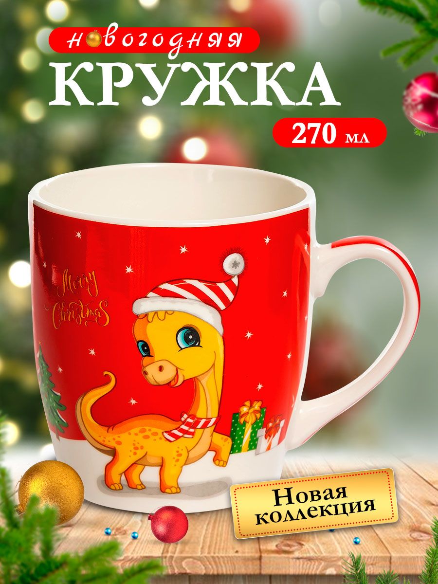 Кружка Olaff Новый год 2024 223-08017-01