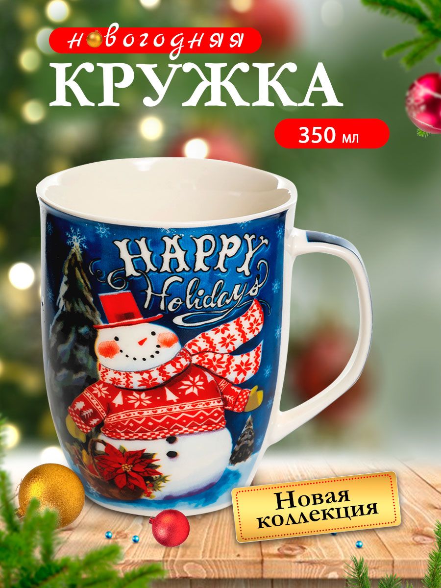

Кружка Olaff Новый год 2024 223-08016-02, 223-08016круж-1