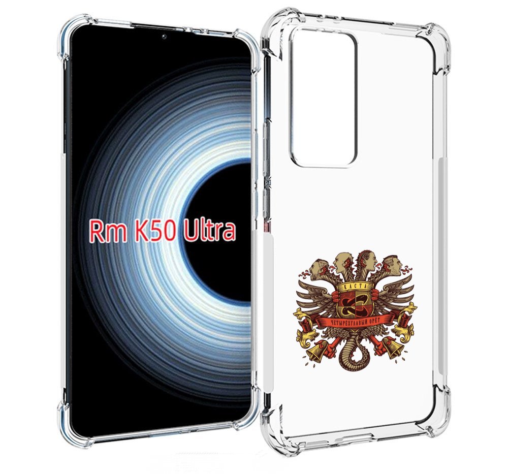 Чехол MyPads Четырёхглавый орёт Каста для Xiaomi 12T / Redmi K50 Ultra