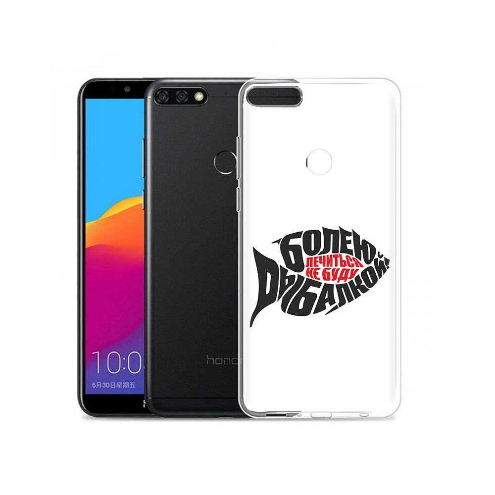 

Чехол MyPads Tocco для Honor 7C Pro болею рыбалкой (PT113786.47.245), Прозрачный, Tocco