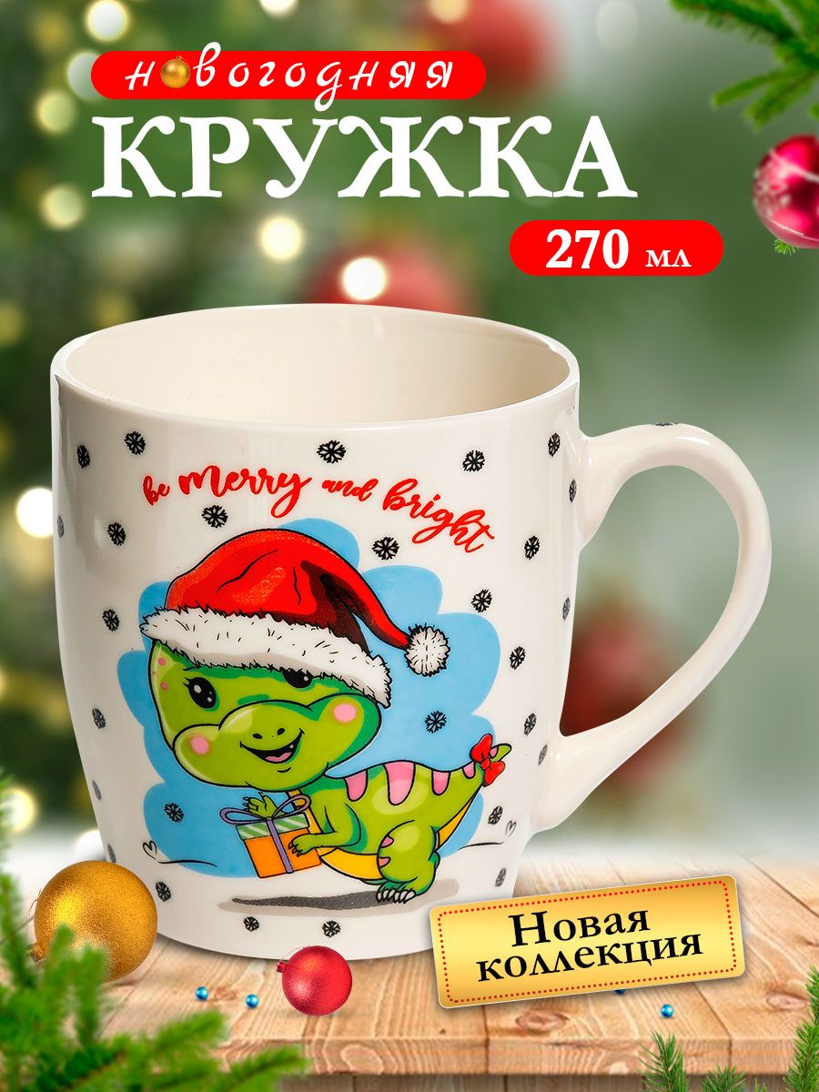 

Кружка Olaff Новый год 2024 223-08010-03, 223-08010круж-1