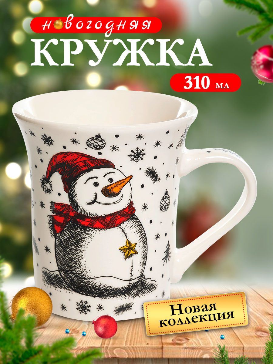 

Кружка Olaff Новый год 2024 223-08009-03, 223-08009круж-1