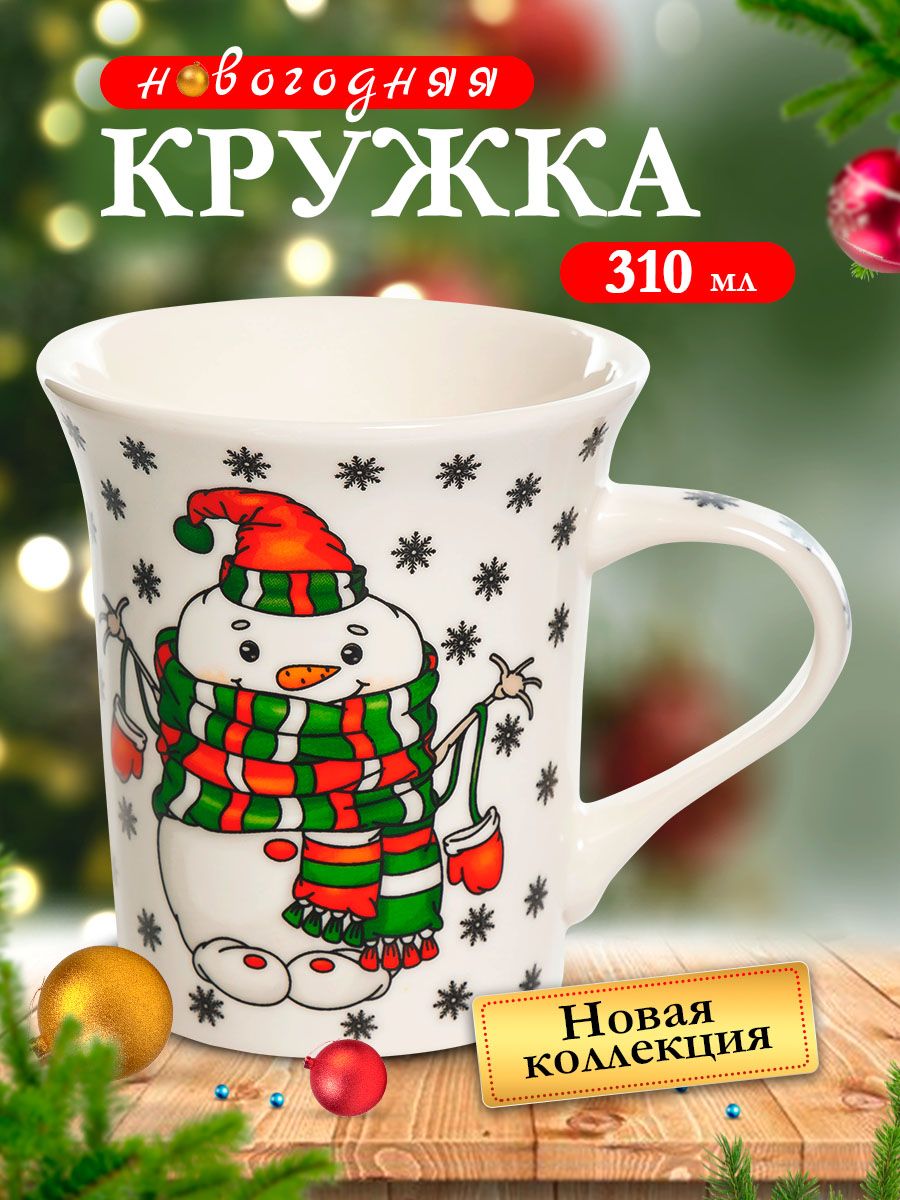 

Кружка Olaff Новый год 2024 223-08009-02, 223-08009круж-1