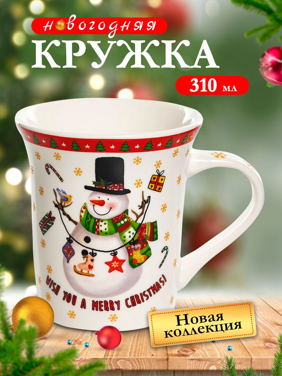 Кружка Olaff Новый год 2024 223-08009-01