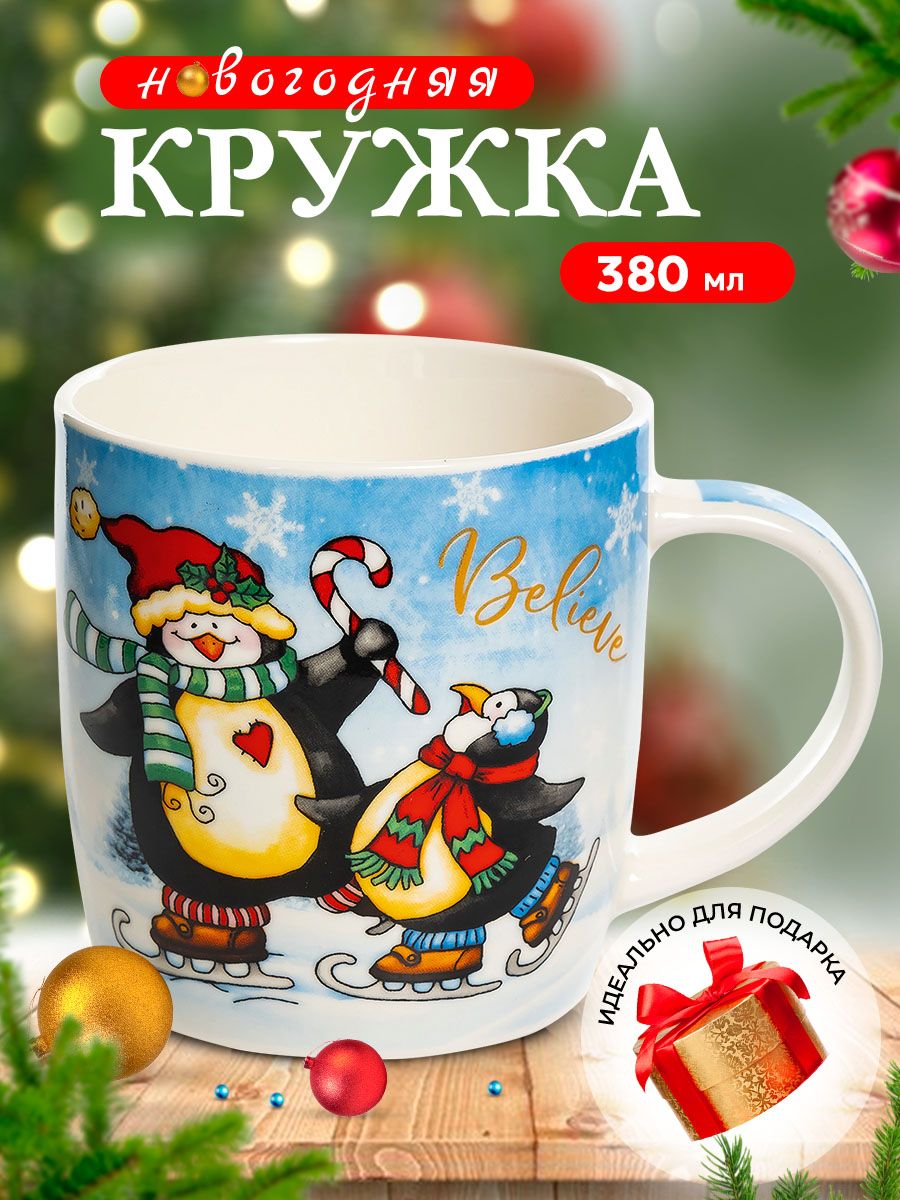 Кружка Olaff Новый год 2024 223-08008-03