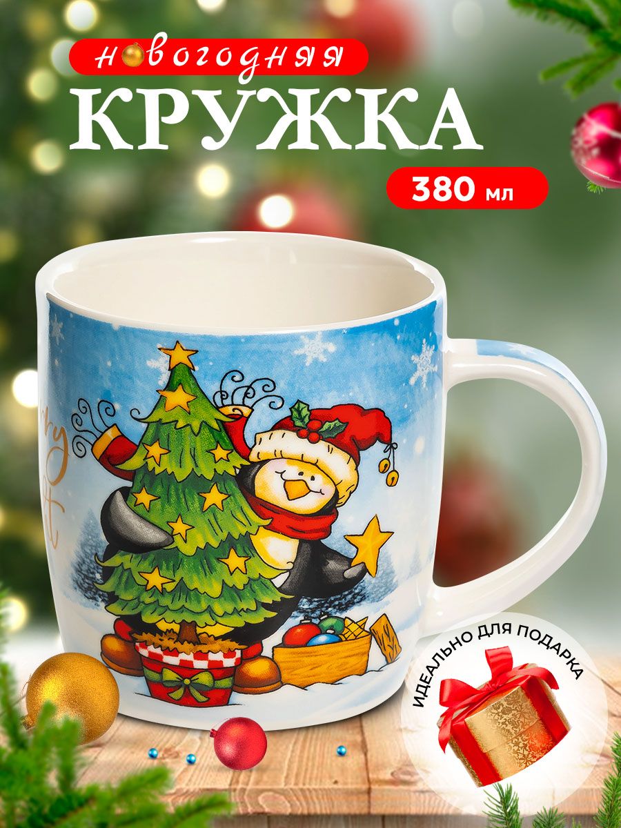 Кружка Olaff Новый год 2024 223-08008-02 223-08008круж-1