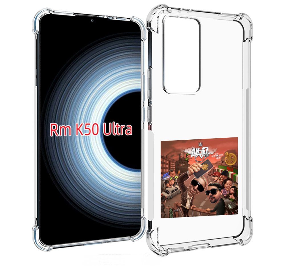 

Чехол MyPads Третий АК-47 для Xiaomi 12T / Redmi K50 Ultra, Прозрачный, Tocco