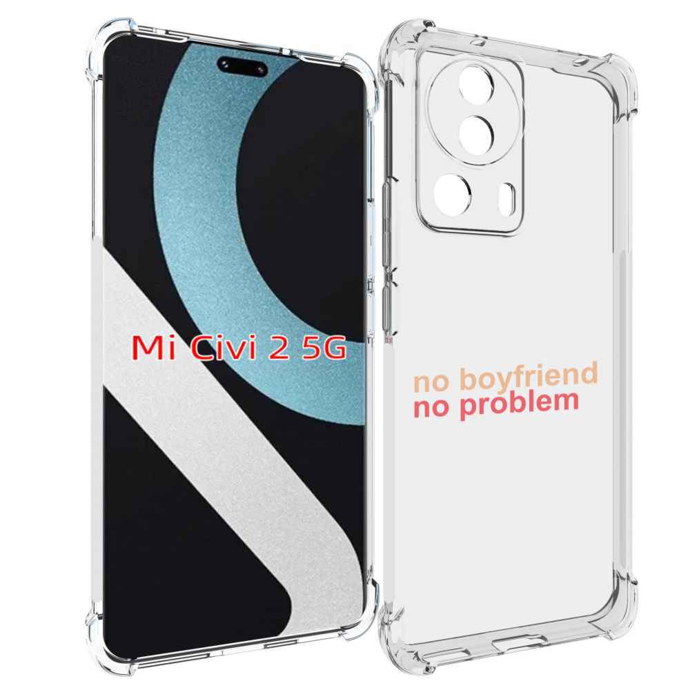 

Чехол MyPads нет-парня-нет-проблем для Xiaomi Civi 2, Прозрачный, Tocco