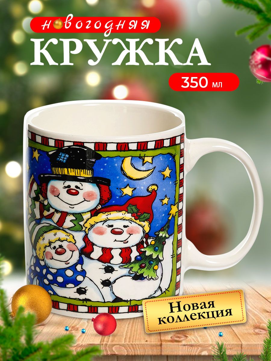 

Кружка Olaff Новый год 2024 223-08003-03, 223-08003круж-1