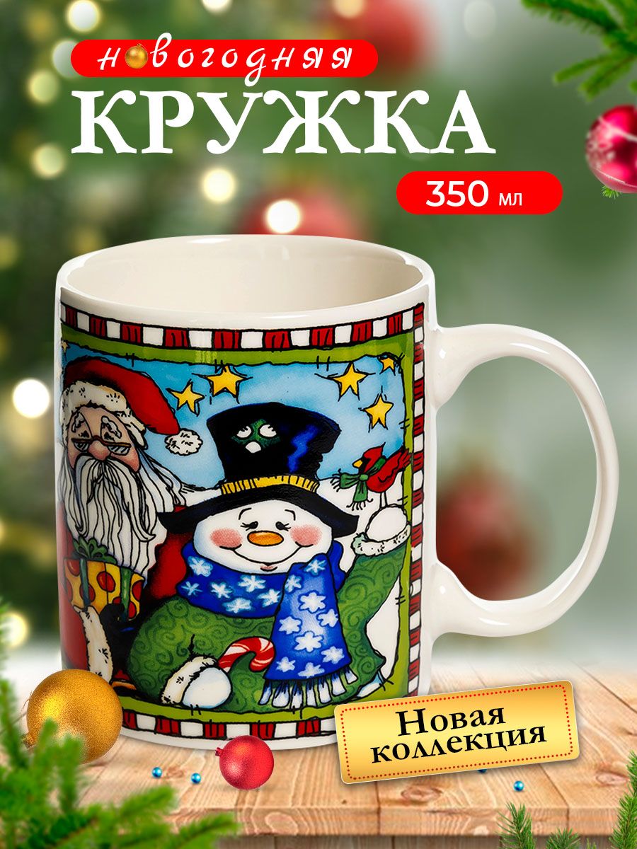 

Кружка Olaff Новый год 2024 223-08003-02, 223-08003круж-1