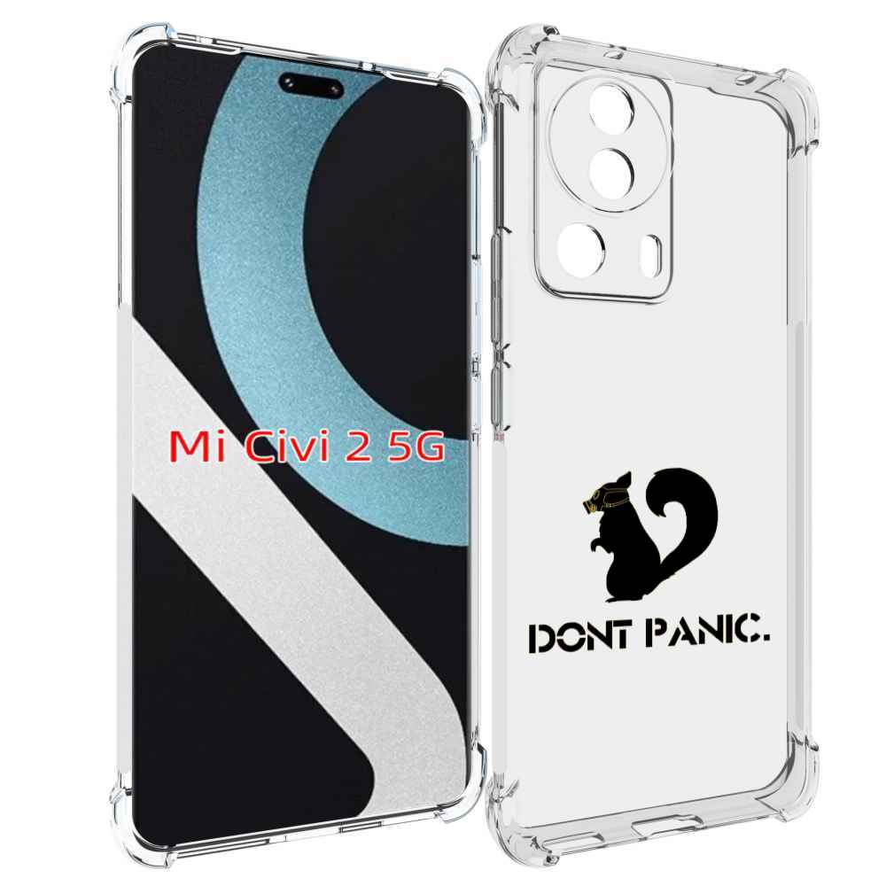 

Чехол MyPads не паникуем для Xiaomi Civi 2, Прозрачный, Tocco