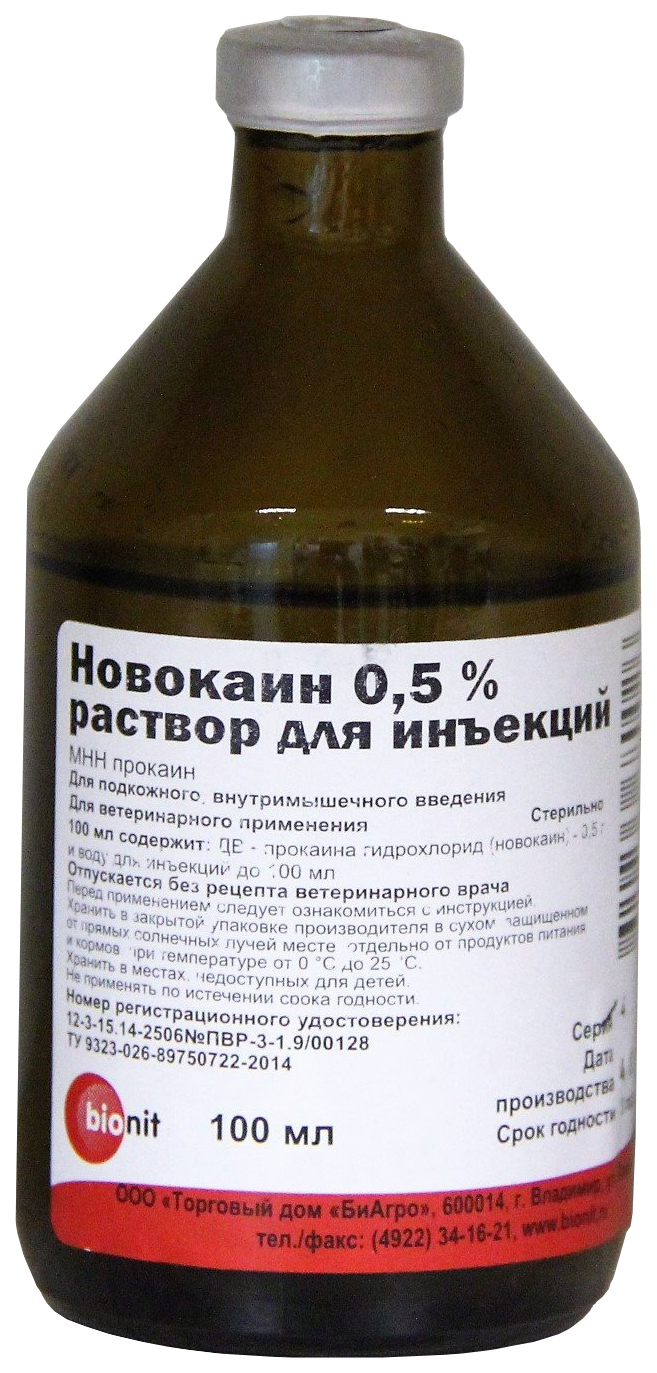 

Новокаин БиАгро 0,5%, 100 мл
