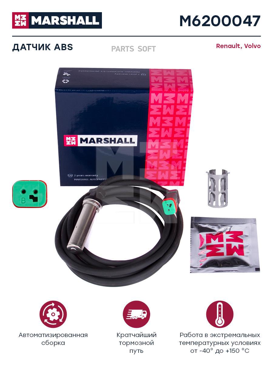 

Датчик Abs, Прямой, L=2450 Мм, О.Н. 4410329960 Hcv