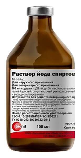

Йод БиАгро раствор спиртовой 5%, 100 мл, 70 шт