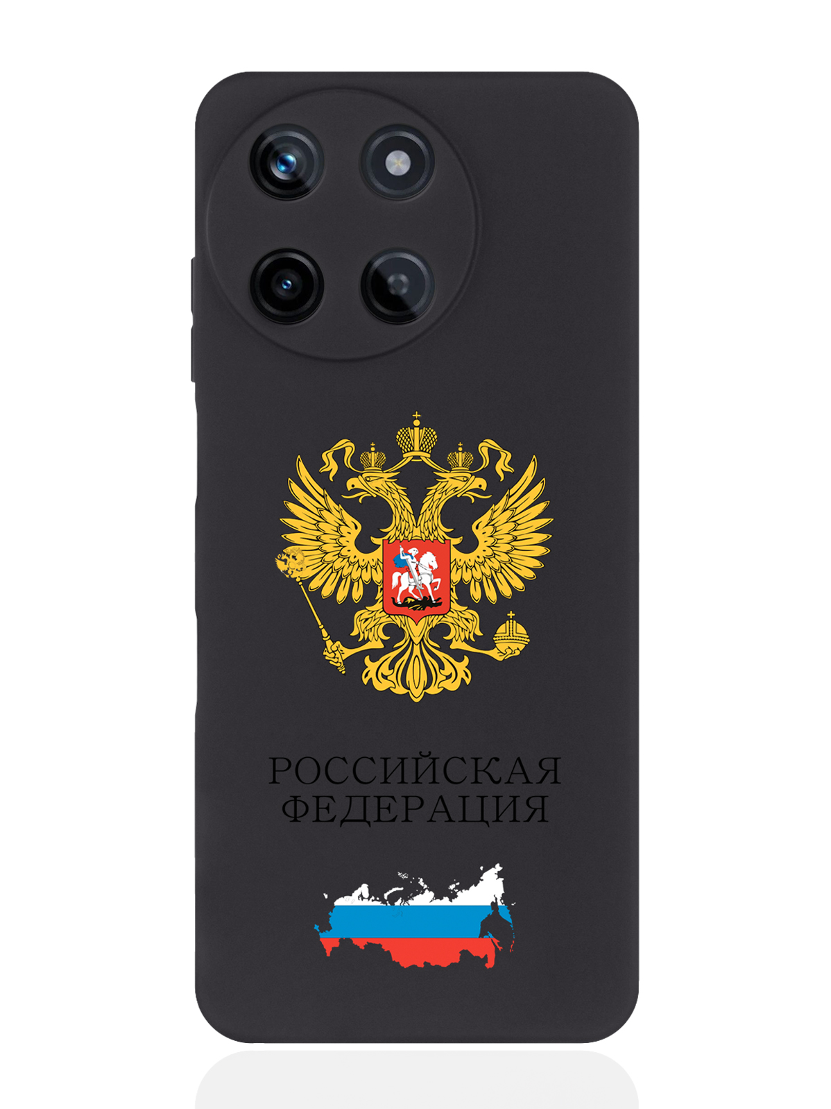 

чехол SignumCase для Realme 11 5G Герб России, Разноцветный, Realme 11 5G