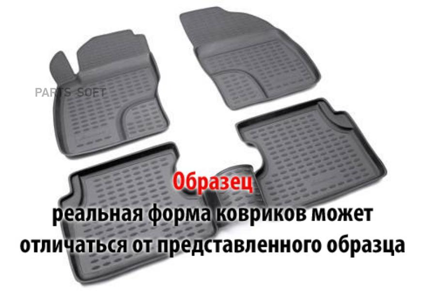 

Комплект резиновых автомобильных ковриков в салон KIA Bongo 3, 2011->, 2 шт. (полиуретан)