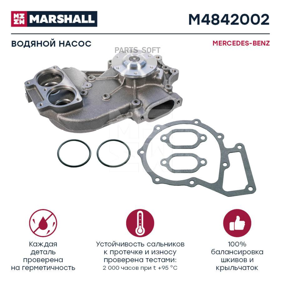 

Водяной Насос Mercedes-Benz О. Н. 5412001401 Hcv