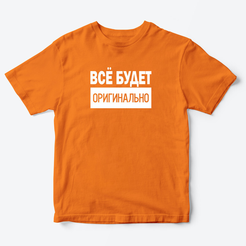 

Футболка детская SHARP&CUT FAD047922, оранжевый с белым-4, 156, FAD047922
